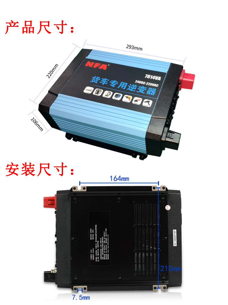 NFA 卡车货车逆变器24V转220V车载2000W转换器可带空调80A电焊机 - 图3