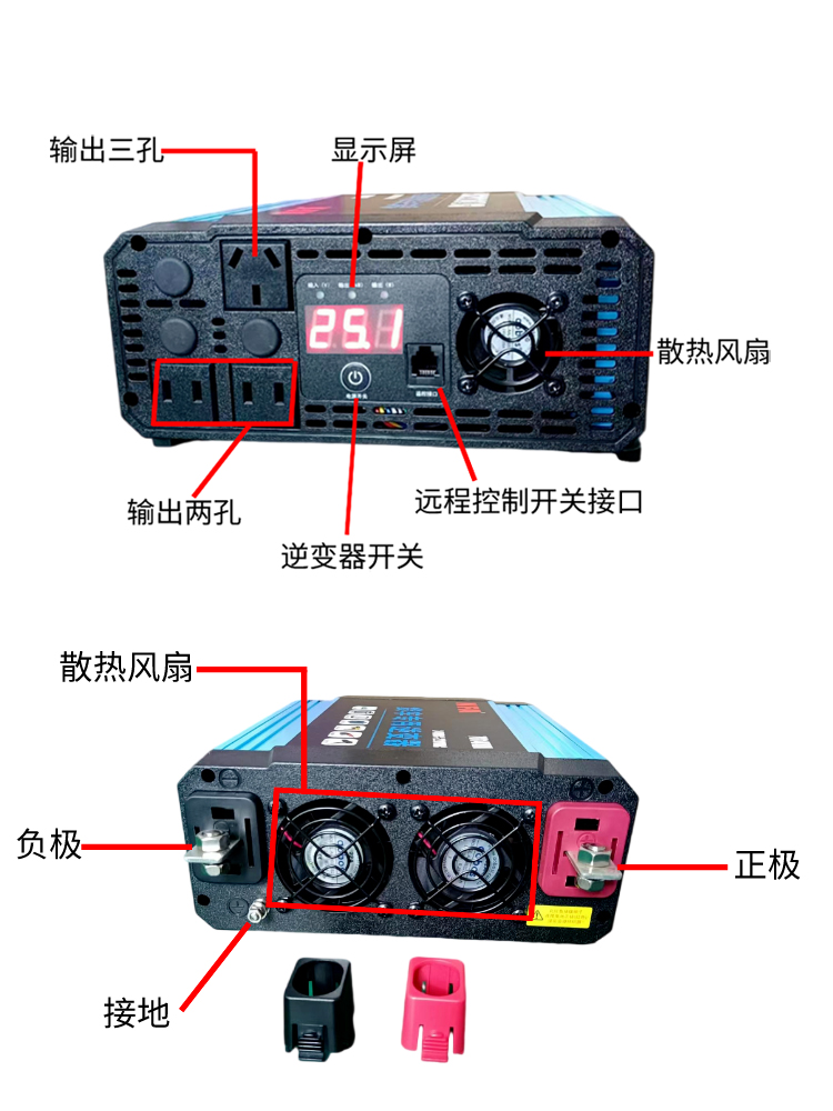 NFA 卡车货车逆变器24V转220V车载2000W转换器可带空调80A电焊机 - 图2