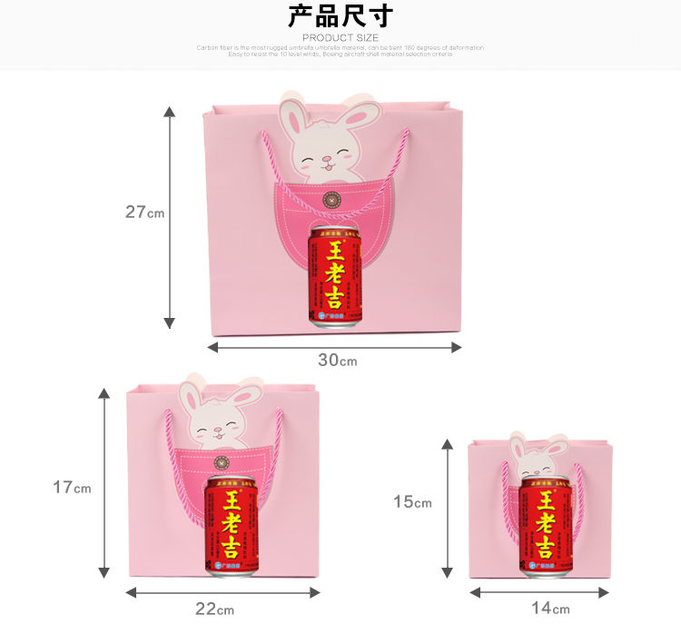 六一儿童节礼物袋卡通礼品袋可爱回礼生日礼物包装袋手提袋纸袋-图3