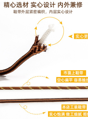 马丁靴老爹鞋鞋带绳添柏岚