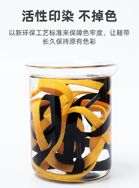 男女生扁平鞋绳鞋带篮球帆布鞋