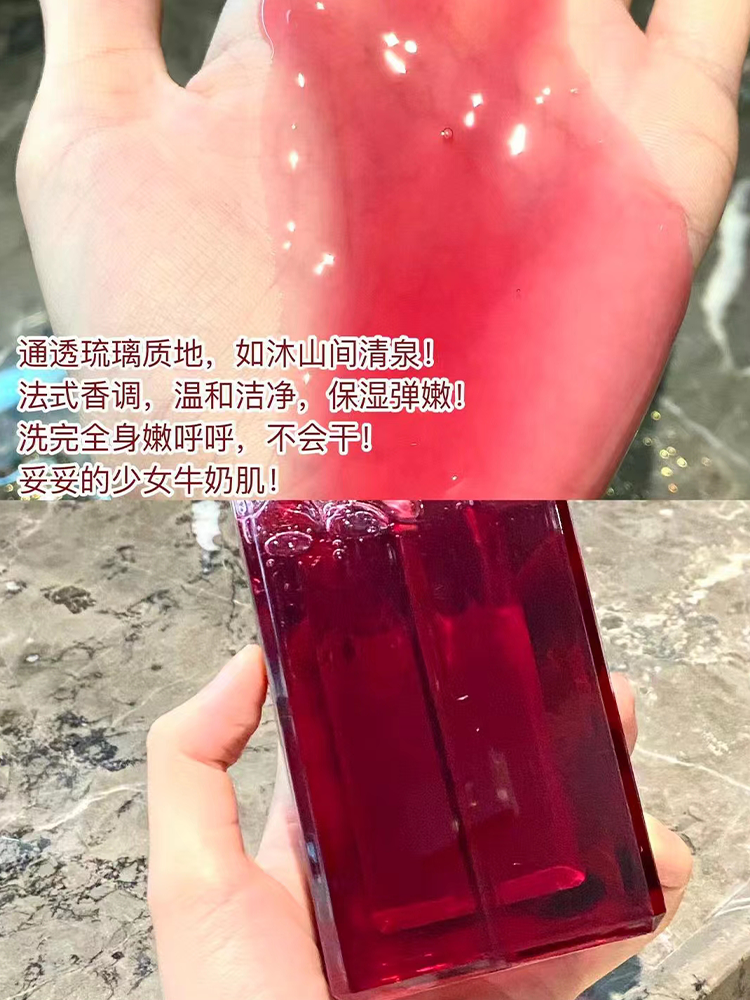 清仓！！roopy润培香氛氨基酸沐浴露持久留香沐浴露效期 25,26年-图0