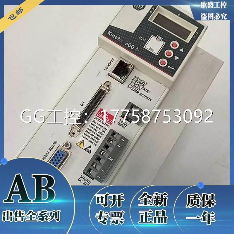 GG工控Allen Bradley 2097-V34PR3 Kinetix 300伺服驱动器，400/4 - 图3