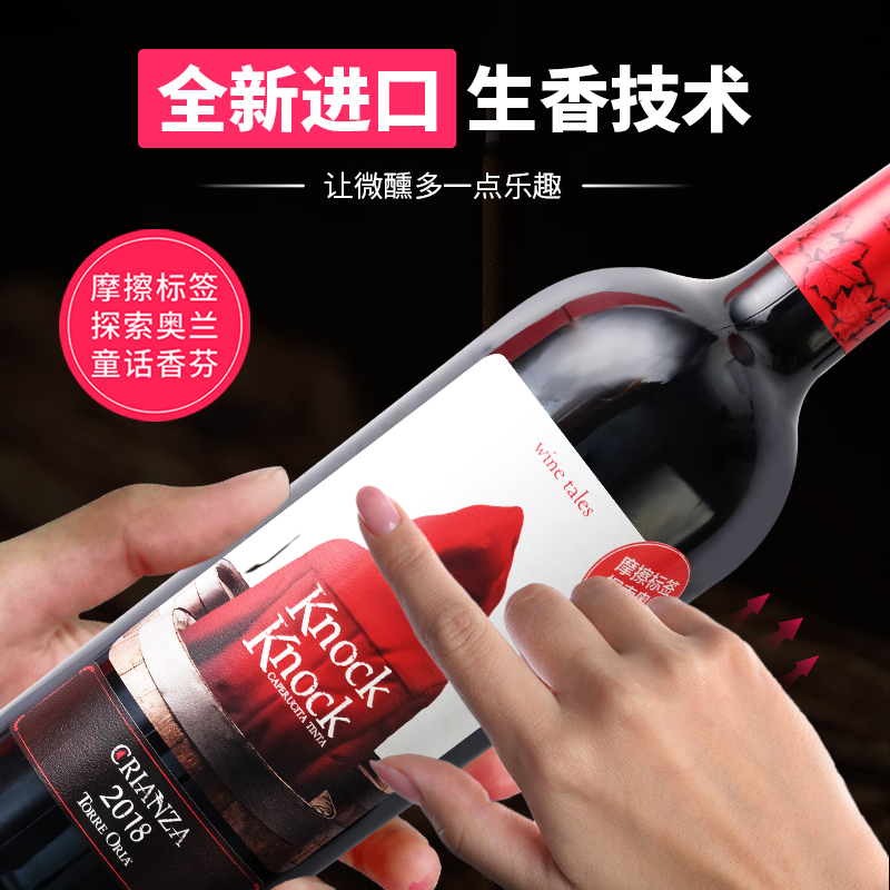 奥兰小红帽干红半甜红酒750ml*4西班牙原瓶进口桃红干白葡萄酒 - 图2