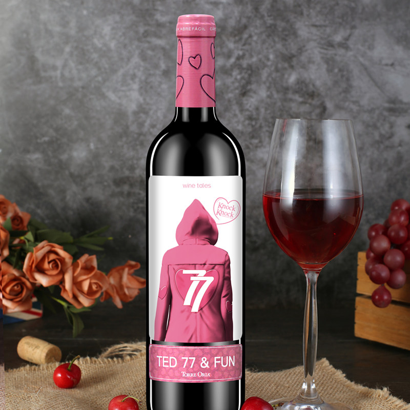 奥兰小红帽亲亲干红葡萄酒 西班牙原瓶进口红酒750ml微醺热红酒,淘宝优惠券,粉丝福利购,淘宝优惠卷