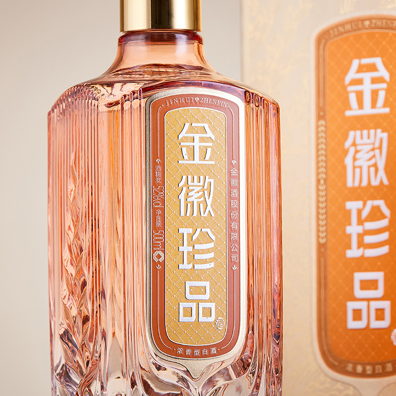 金徽酒金徽珍品52度500ml*1浓香型白酒官方旗舰店