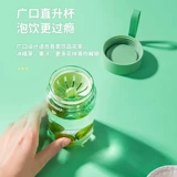 富光 Водяной чашка для женщин летом, красивые и красивые студенты, маленькая и портативная кофейная чашка, высокотемпературная, спортивная пластиковая чашка