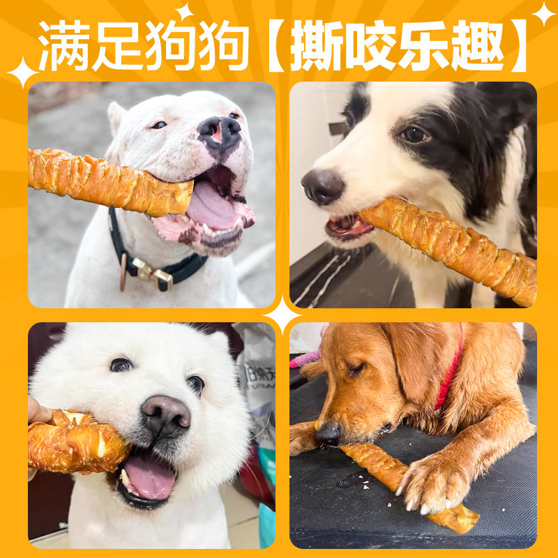肯特仕狗狗磨牙洁齿棒边牧金毛中大型犬专用牛皮耐咬洁牙棒狗零食,淘宝优惠券,粉丝福利购,淘宝优惠卷