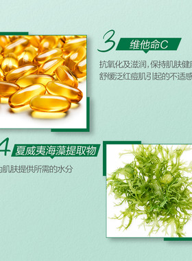 曼秀雷敦乐肤洁抗痘护理爽肤液150g补水保湿控油爽肤水女男学生