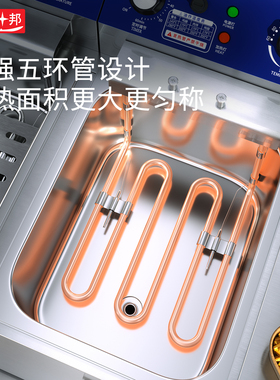 锦十邦商用单双缸定时电炸锅