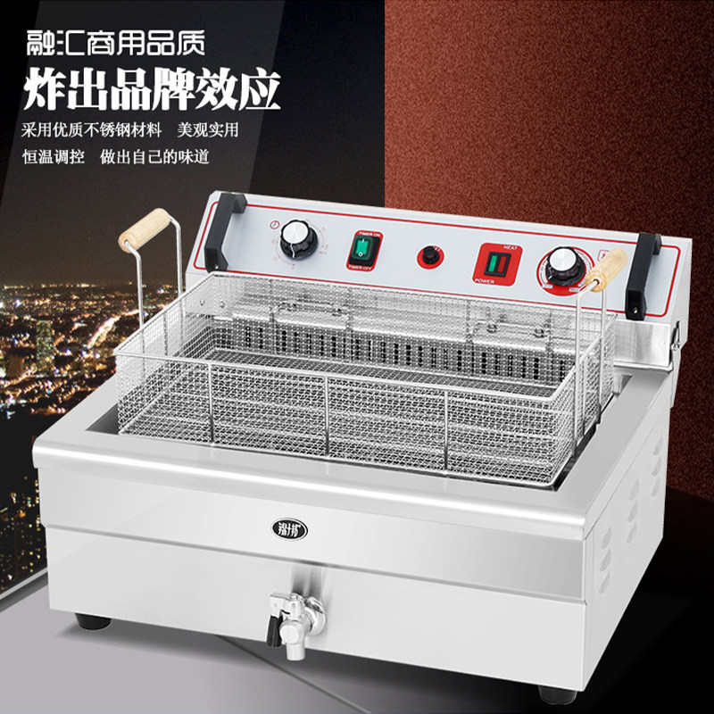 锦十邦电炸炉油炸锅商用加厚炸油条机炸鸡排锅单缸定时单缸大容量,淘宝优惠券,粉丝福利购,淘宝优惠卷