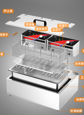 锦十邦商用单双缸炸薯条电炸炉