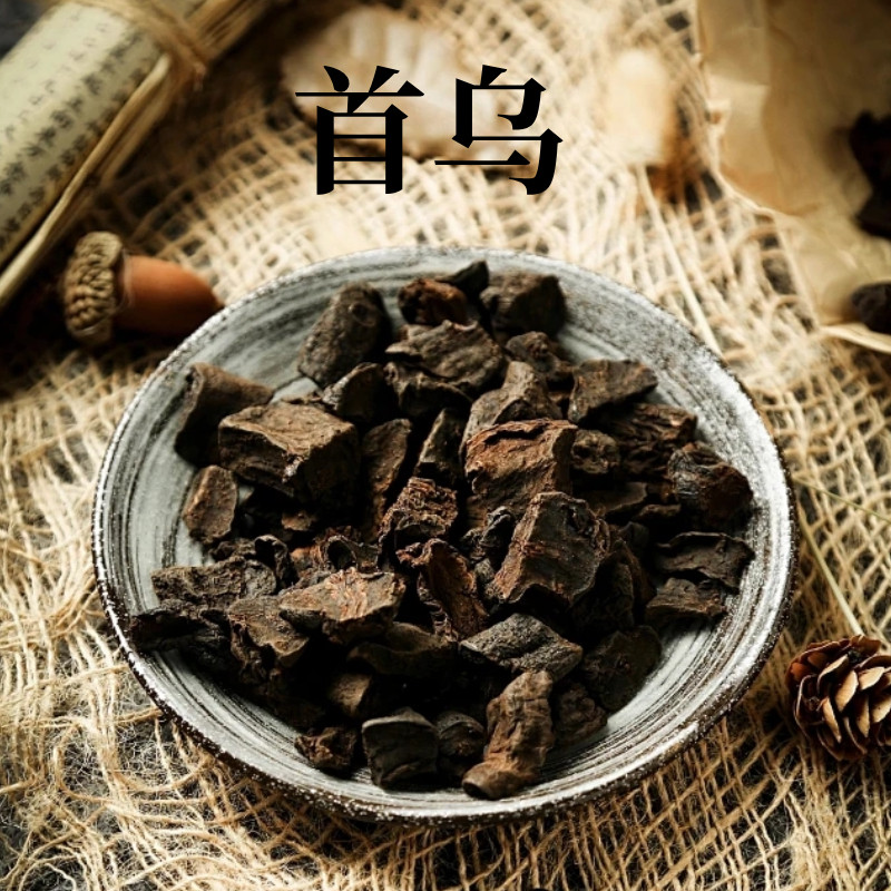 上海药皂首乌再新洗发皂侧柏叶何首乌固体洗发水清洁防断发洗头皂,淘宝优惠券,粉丝福利购,淘宝优惠卷