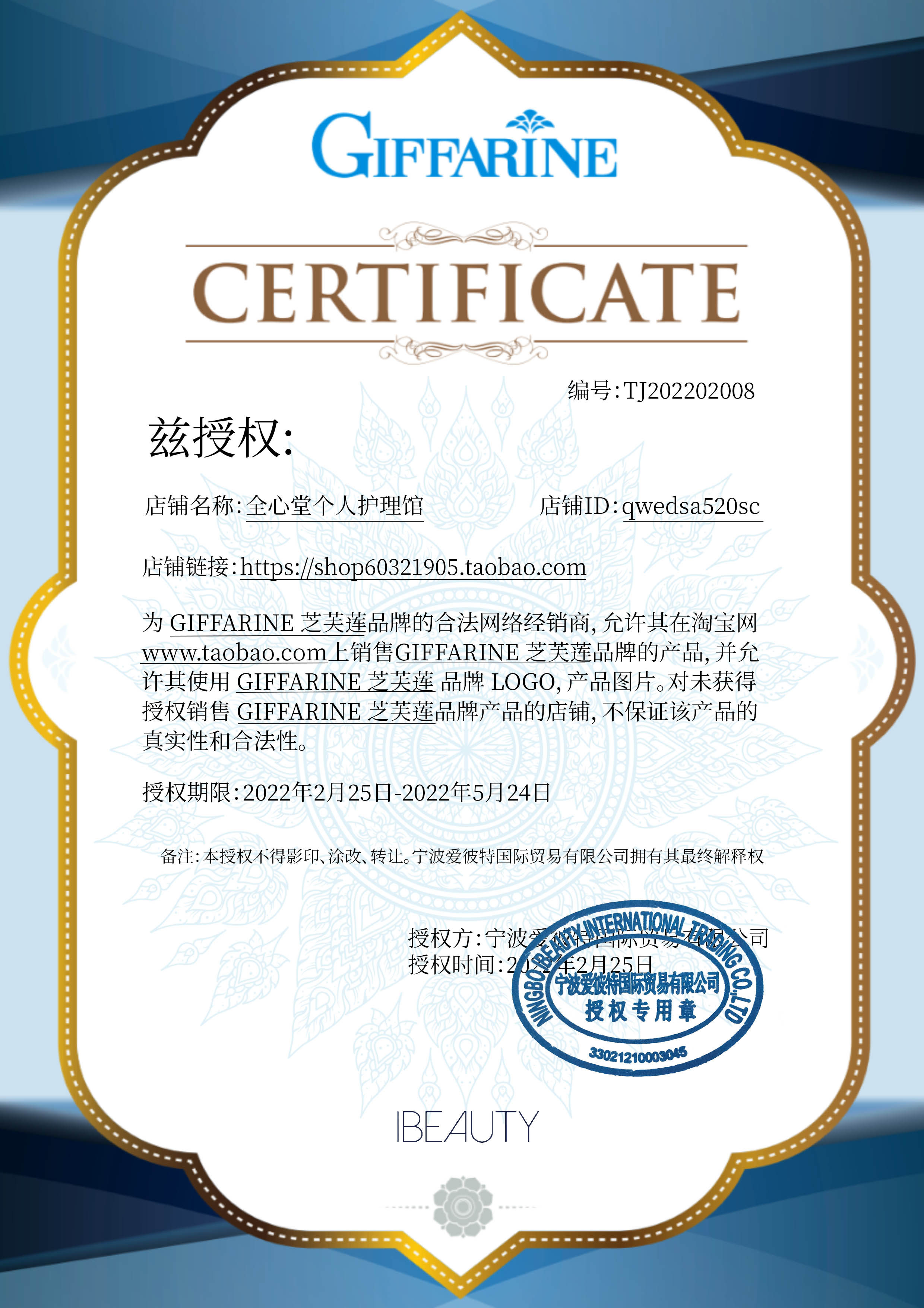 泰国芝芙莲内衣内裤清洗液女士专用清洁洗衣液洗涤剂家庭装500ml,淘宝优惠券,粉丝福利购,淘宝优惠卷