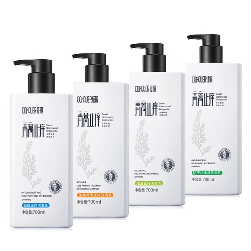 征服青蒿洗发水去屑止痒洗发乳生姜养发清洁头皮旅行装190ml清仓,淘宝优惠券,粉丝福利购,淘宝优惠卷