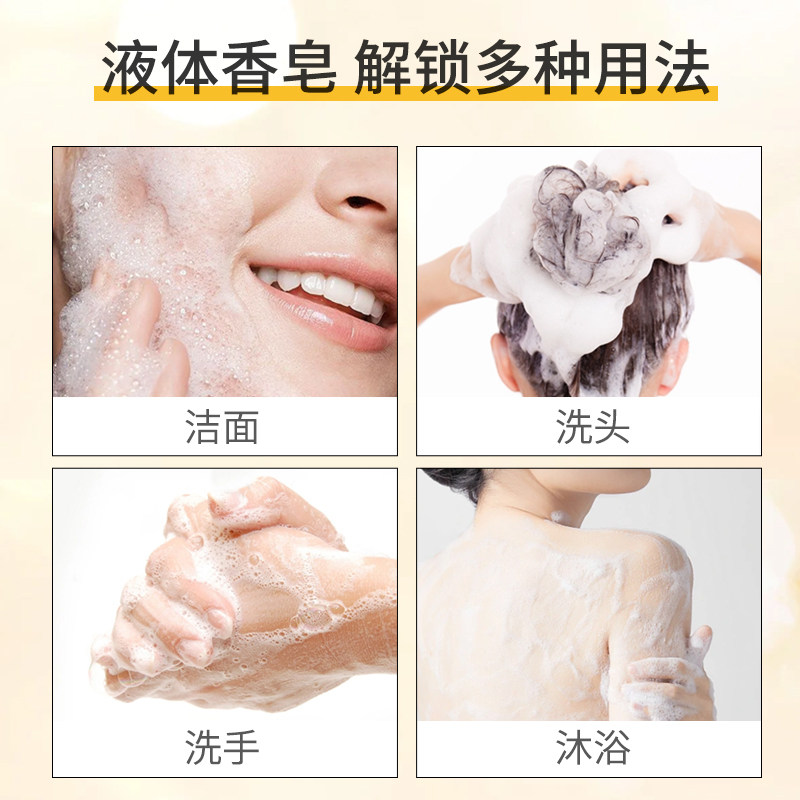 上海药皂硫磺去油除螨沐浴露全身可用液体硫磺香皂替换装除螨,淘宝优惠券,粉丝福利购,淘宝优惠卷