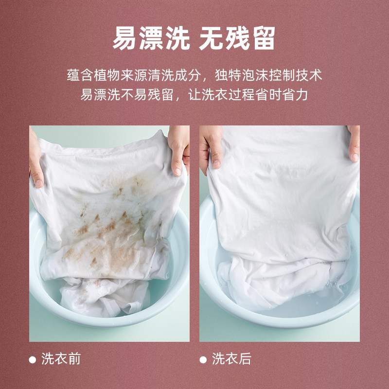 西班牙花卉诗内衣裤清洗液蓝色妖姬玫瑰植物洗衣液剂香味淡雅清洁,淘宝优惠券,粉丝福利购,淘宝优惠卷