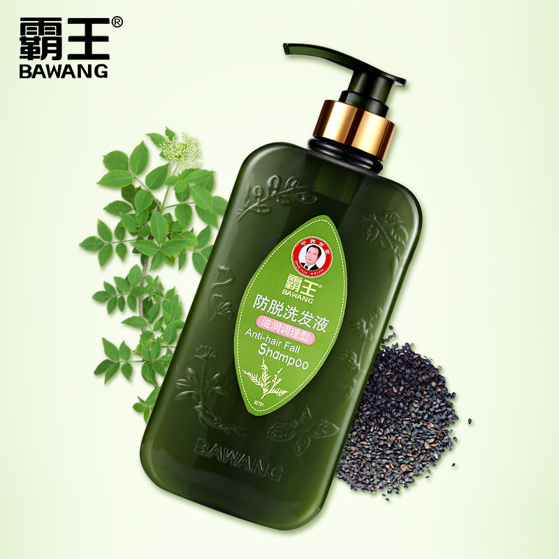 霸王清洁去屑防脱洗发水750ml强根健发洗发液洗发露植物精华男女,淘宝优惠券,粉丝福利购,淘宝优惠卷