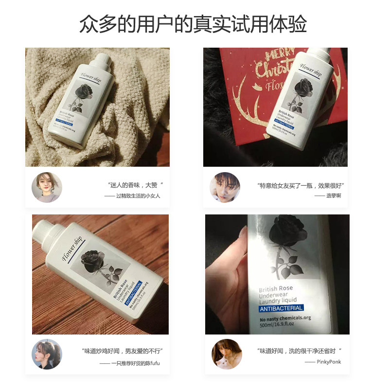 西班牙花卉诗内衣裤清洗液蓝色妖姬玫瑰植物洗衣液剂香味淡雅清洁,淘宝优惠券,粉丝福利购,淘宝优惠卷