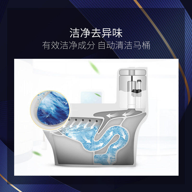 家安洁厕霸4瓶装马桶自动清洁剂清洁去污消臭清香型沉底式家用,淘宝优惠券,粉丝福利购,淘宝优惠卷