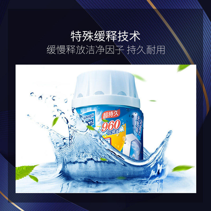 家安洁厕霸4瓶装马桶自动清洁剂清洁去污消臭清香型沉底式家用,淘宝优惠券,粉丝福利购,淘宝优惠卷