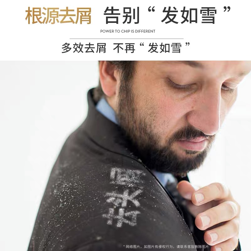 酮康采乐洗发水去头皮屑清洁头皮洗头水秋冬男女去头皮屑洗发液乳,淘宝优惠券,粉丝福利购,淘宝优惠卷