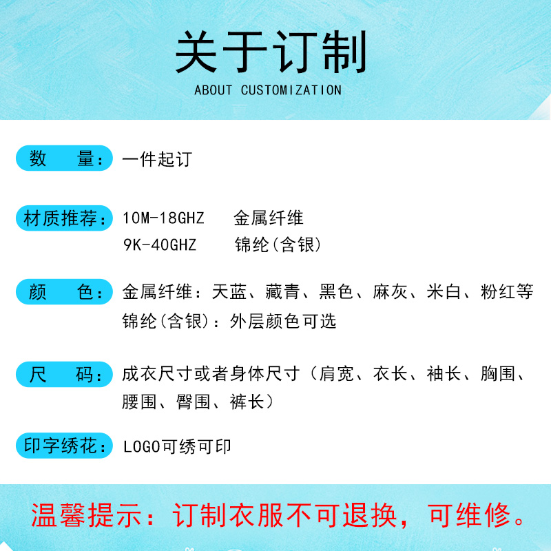 爱家防辐射工装马甲监控室机房电脑辐射防护外穿马甲氩弧焊工作服-图3