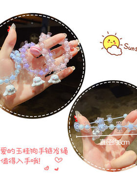 可爱水晶时尚手镯糖果色手链闺蜜