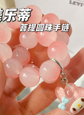 ins网红三丽欧串珠情侣手链一对