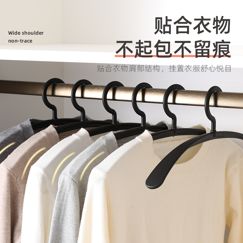 无痕衣架防肩角不起包衣服架子家用挂衣防滑加厚宽肩晾衣服撑子 - 图0