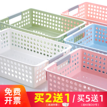 Plastic Basket Containing Basket Rectangular Tabletop Debris small basket Toilet Toy Snacking Frame Dirty Clothes containing basket