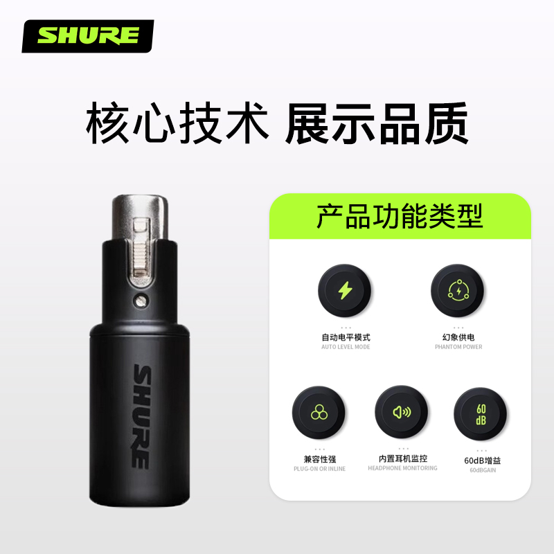 Shure/舒尔 MVX2U便携式数字麦克风音频电脑USB接口录音声卡设备-图0