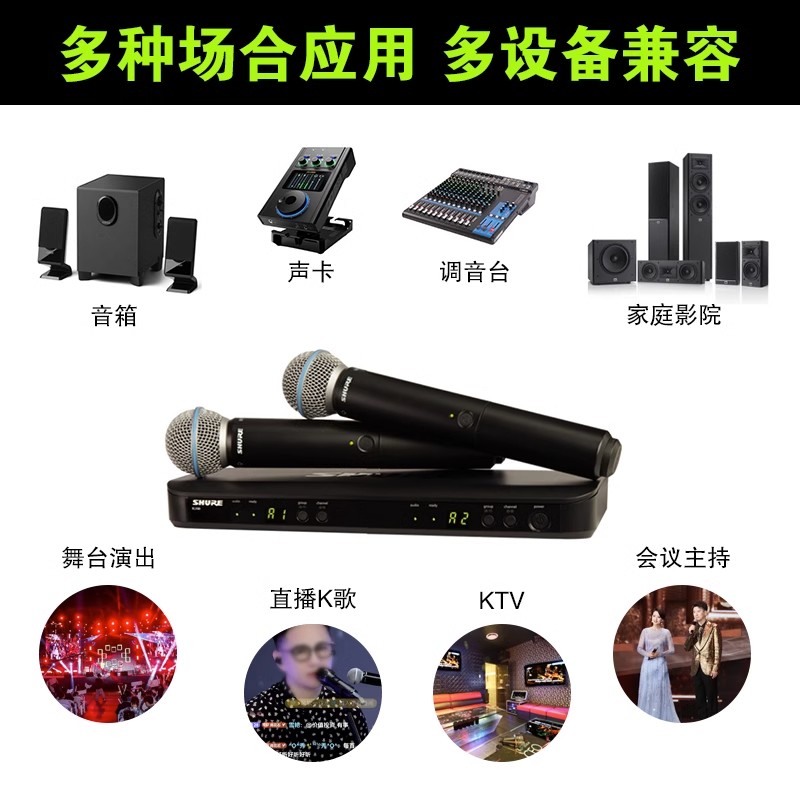 Shure/舒尔beta58a无线麦克风户外直播舞台演出sm58一拖二k歌话筒-图1