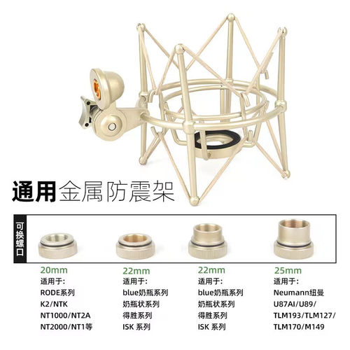 SENNHEISER/森海塞尔 MK4专业录音电容麦克风声卡直播K歌话筒套装 - 图2
