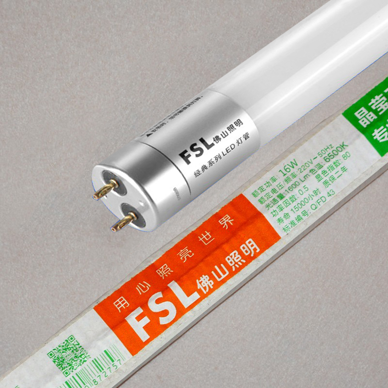 FSL佛山照明单端T8LED灯管长条家用节能超亮日光灯1.2米一边进电 - 图2