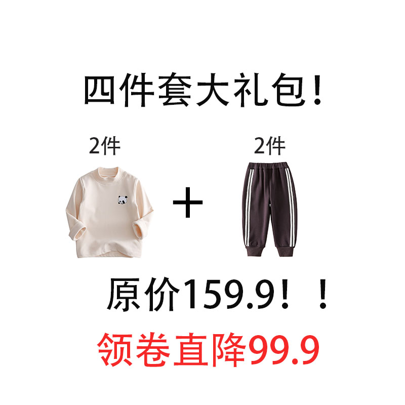 棉花堂春秋冬福利大礼包回馈粉丝清仓特价五件套四件套三件套YX_棉花堂1号店_童装/婴儿装/亲子装-第2张图片-提都小院