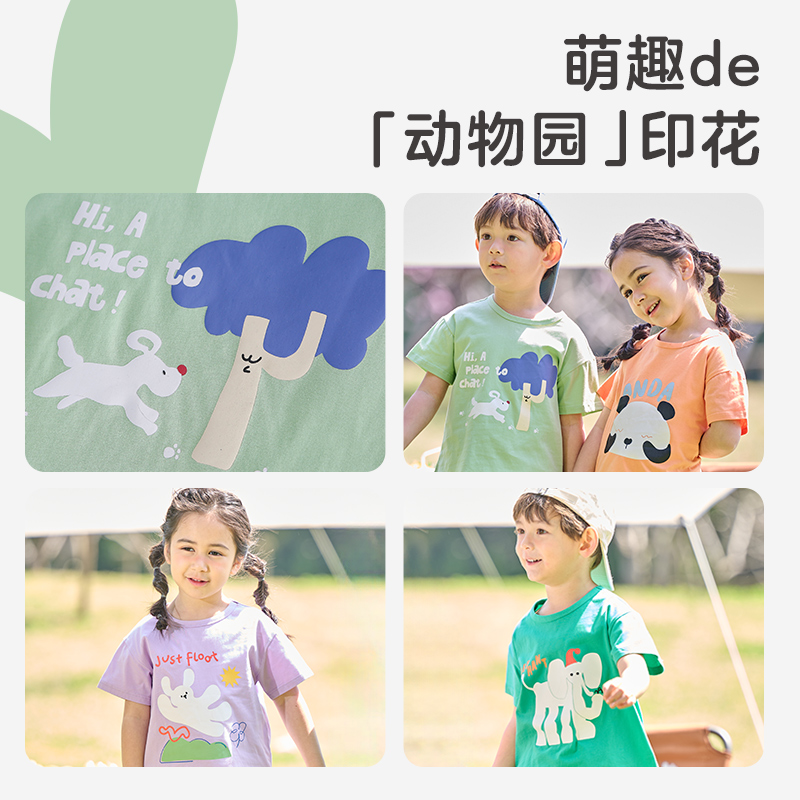 棉花堂男童短袖t恤纯棉新款夏装童装儿童T恤卡通宝宝女童上衣NZ_棉花堂1号店_童装/婴儿装/亲子装-第4张图片-提都小院