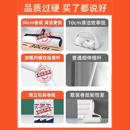 扫头发神器家用魔术粘毛扫把扫地地上头发清理器床上专用扫帚笤帚 - 图1