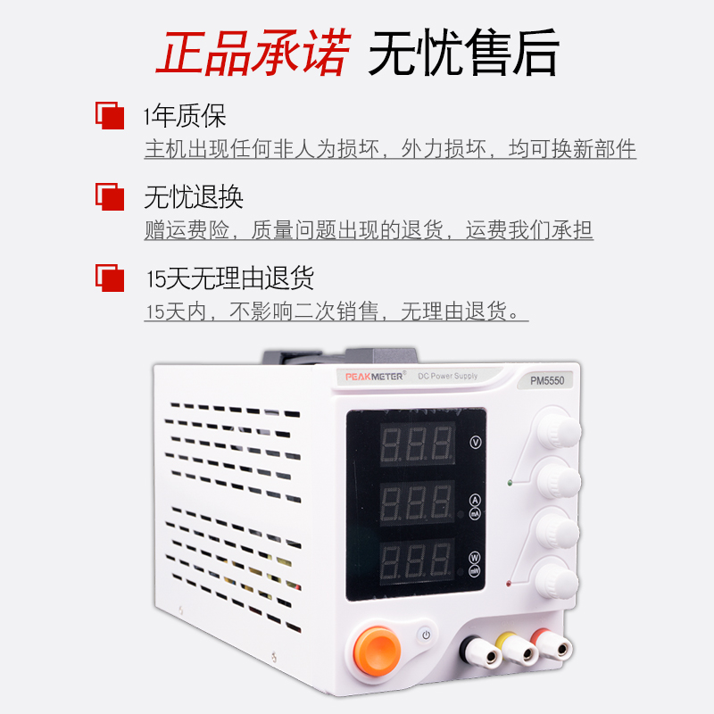 华谊可调直流稳压电源开关型维修电源可调电压数显直流30V5A10A - 图1