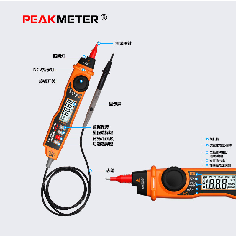 peakmeter华谊pm8211笔型万用表 peakmeter万用表
