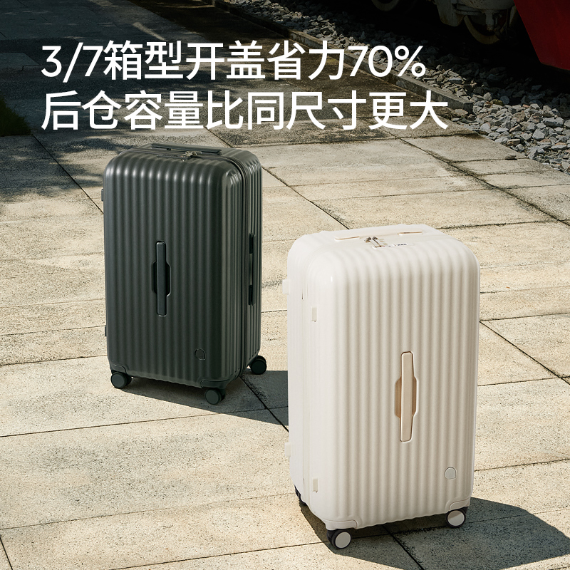 阿季26寸大容量拉杆行李箱女2025新款结实耐用加厚28寸密码旅行箱
