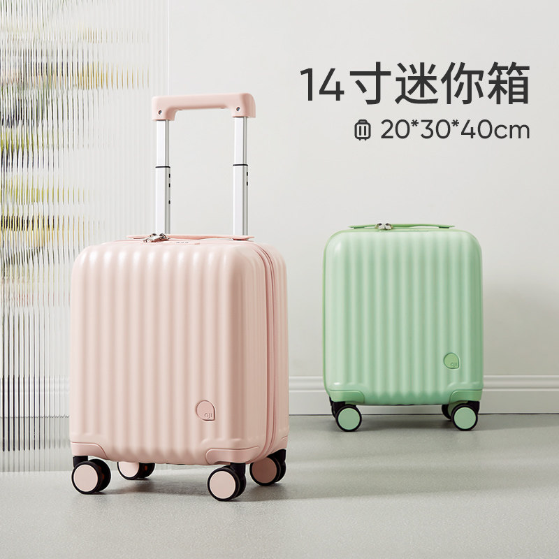 阿季20*30*40cm春秋航空登机拉杆箱 aji箱包旅行箱