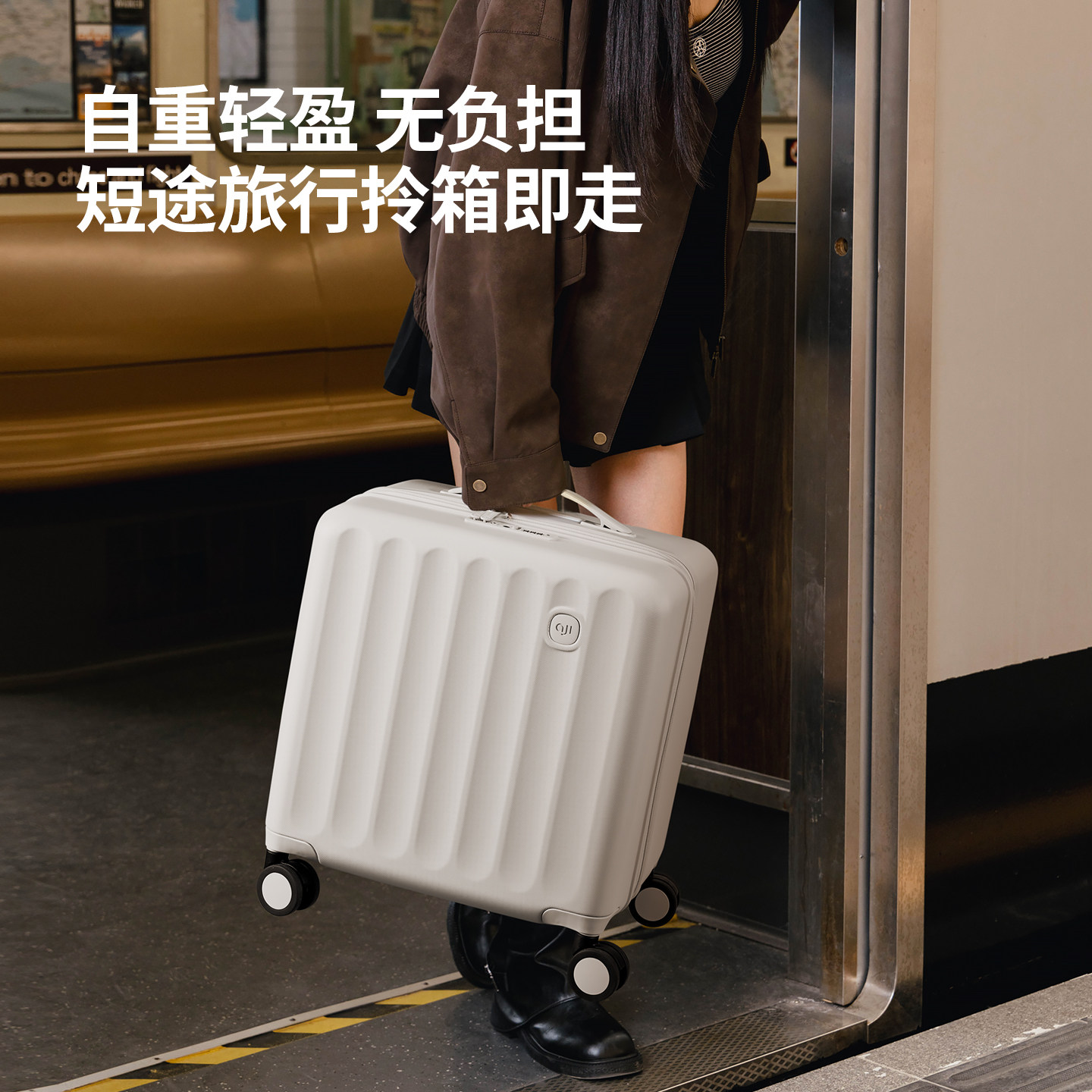 阿季2026新款16寸小型行李箱女便携旅行箱20寸登机箱大容量拉杆箱,淘宝优惠券,粉丝福利购,淘宝优惠卷