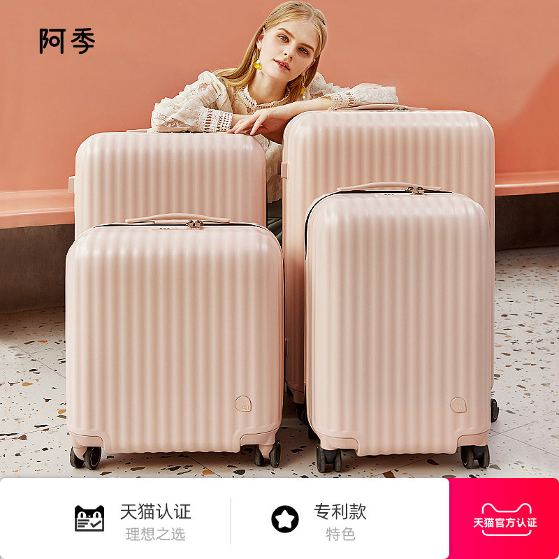 阿季女小型轻便18寸网红20拉杆箱子 aji箱包旅行箱