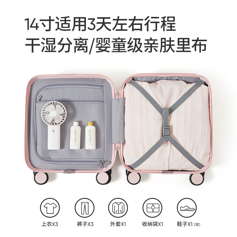 阿季20*30*40cm春秋航空登机拉杆箱 aji箱包旅行箱