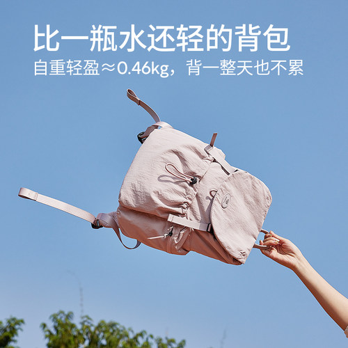 阿季户外旅行双肩包女士2026新款大学生书包旅游防水轻便小型背包 - 图0