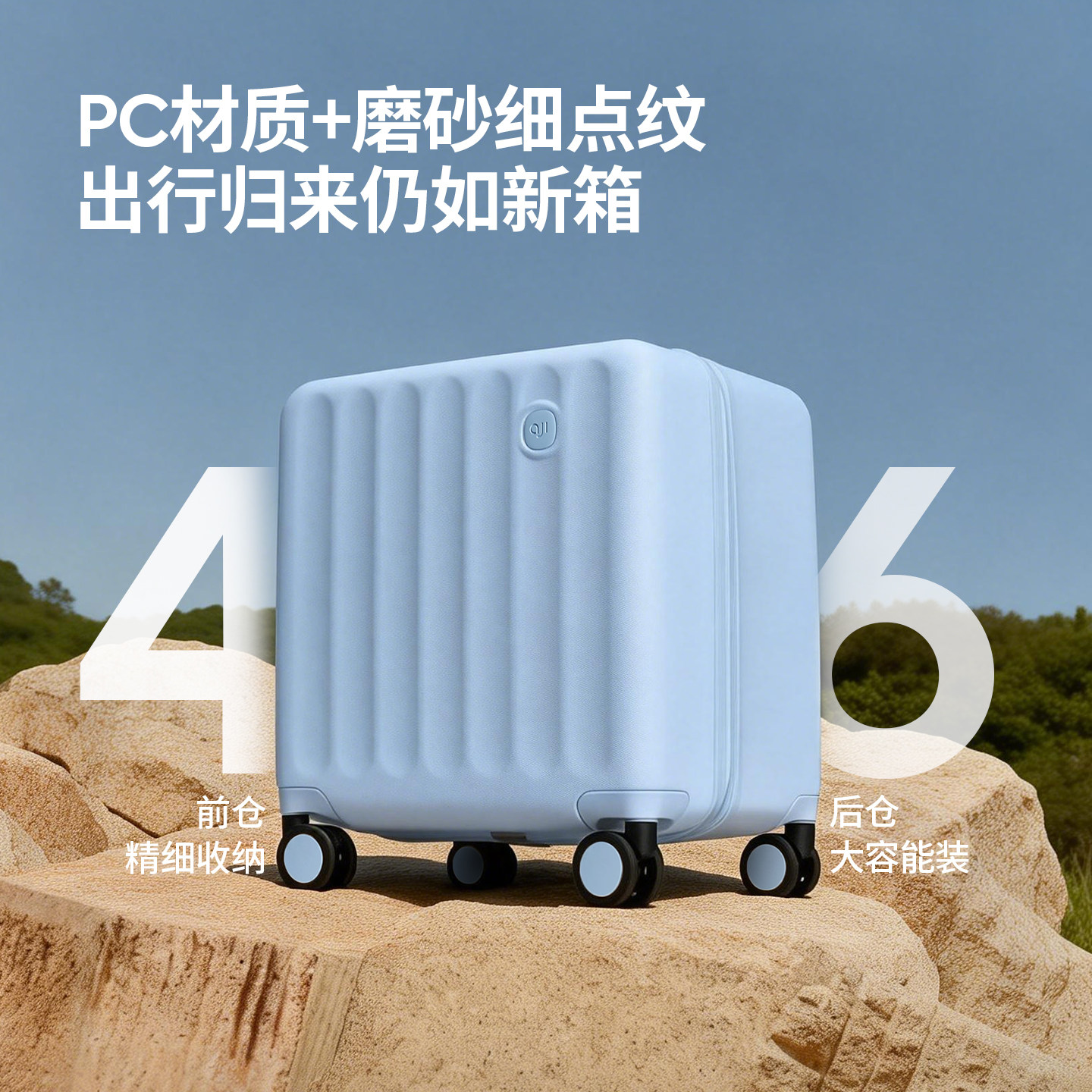 阿季2026新款16寸小型行李箱女便携旅行箱20寸登机箱大容量拉杆箱,淘宝优惠券,粉丝福利购,淘宝优惠卷