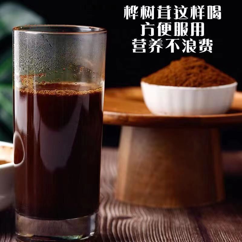 桦树茸粉俄罗斯进口速溶白桦茸桦褐孔菌西伯利亚纯天然野生-图2