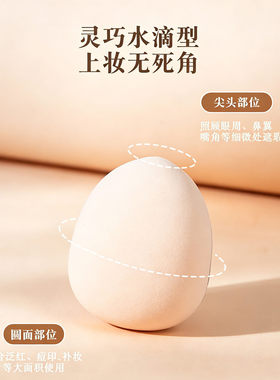 迷你棉花糖小粉扑精准遮瑕不吃粉