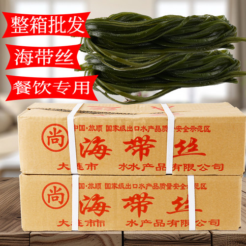 整箱包邮大连旅顺保鲜海带扣盐渍海带结餐饮食堂商用鲜海带丝头菜 - 图3